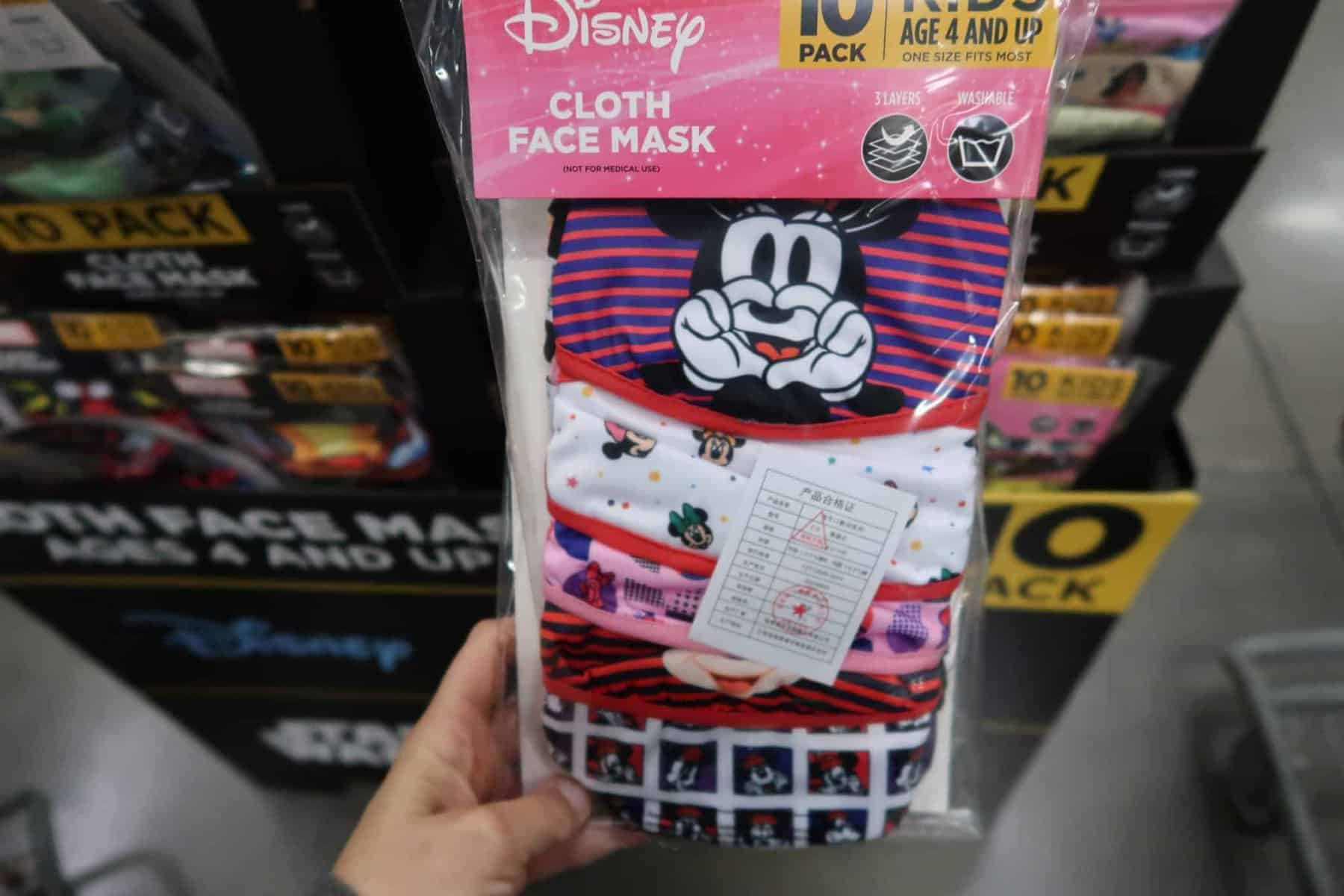 kids masks at bjs
