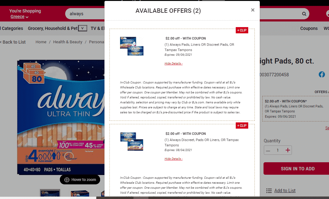 always pads coupon deal at bjs